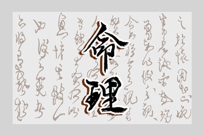 中国万年历黄道吉日 万年历日历黄历 黄道吉日万年历大全