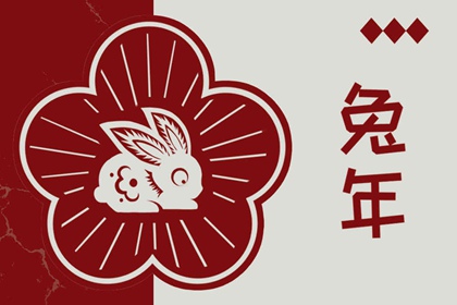 开业择吉日_择吉日查询_择吉皇历