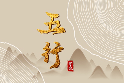 今日黄历吉日查询,每日黄历,黄历网2025年