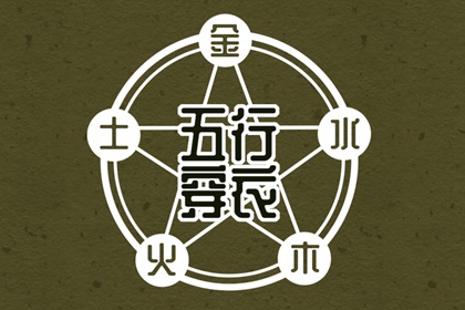 黄道吉日查询2025 2025年黄道吉日 老黄历黄道吉日