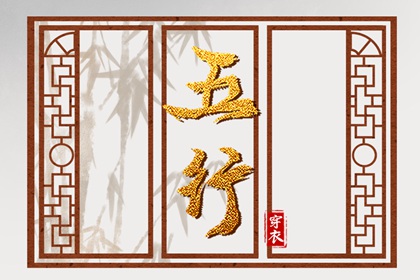 黄道吉日查询2025 2025年黄道吉日 老黄历黄道吉日
