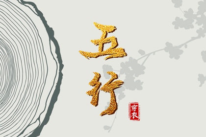 择吉黄历_择吉老黄历皇历_择吉日查询