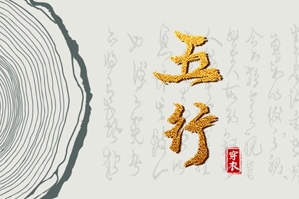 择吉老黄历_择吉日大全_结婚择吉日